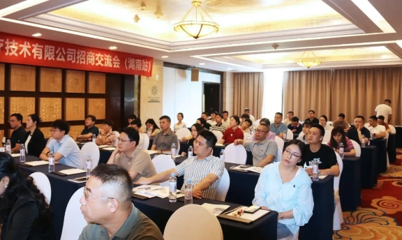 聚共贏 創(chuàng)未來(lái)丨保瑞醫(yī)療微創(chuàng)產(chǎn)品發(fā)布會(huì)暨招商交流會(huì)（湖南站）圓滿(mǎn)落幕！