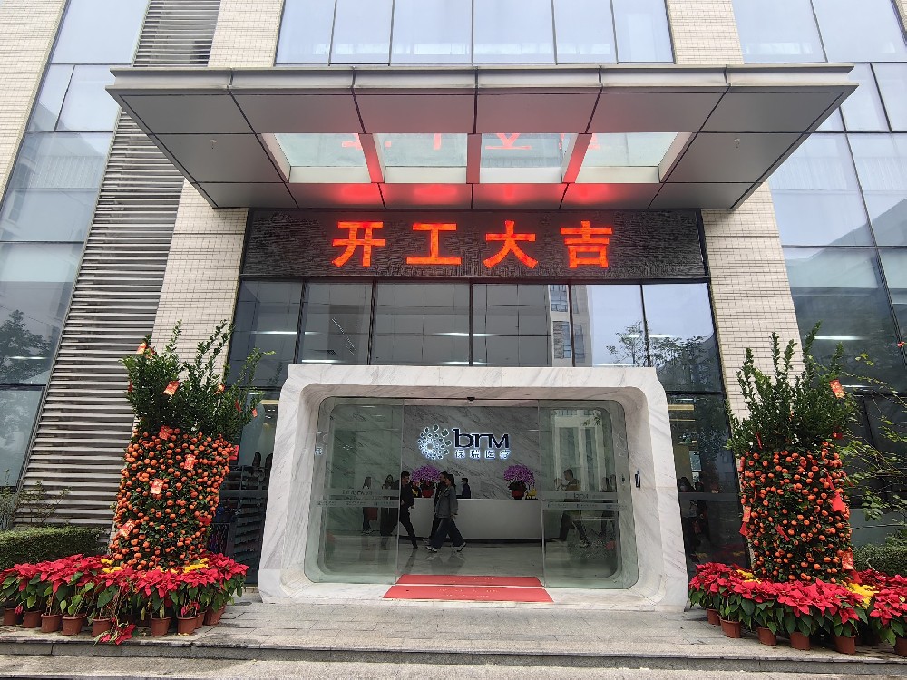 開(kāi)工大吉丨新歲新程，美好再續(xù)！